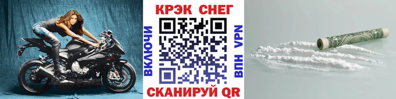 Купить закладки  Ипатово  КОКАИН Fish Scale 