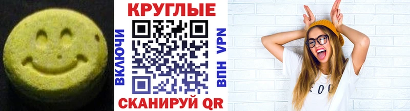 Купить  Ипатово  Ecstasy 99% 