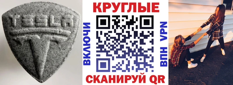 Ecstasy Cube Ипатово