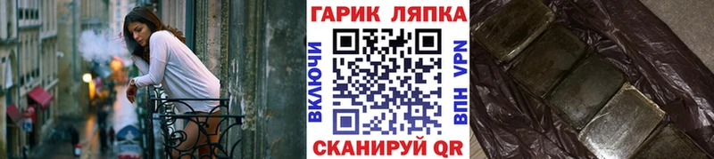 ГАШИШ убойный  Купить  Ипатово 