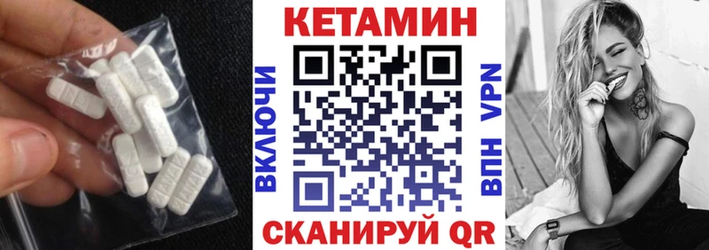Купить закладки  Ипатово  КЕТАМИН VHQ 