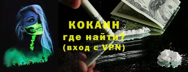 мяу мяу мука Заволжск