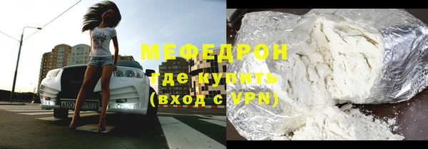 мяу мяу мука Заволжск