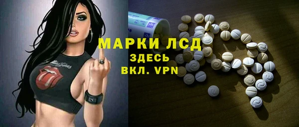 мескалин Заводоуковск