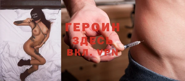 мескалин Заводоуковск