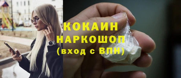 спиды Зерноград