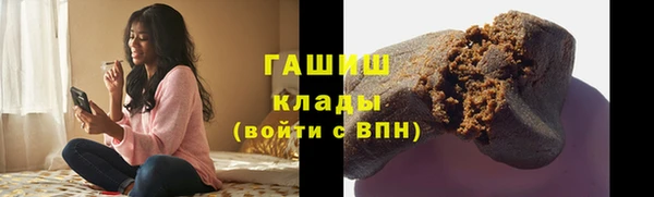 мескалин Заводоуковск
