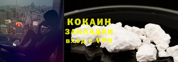 метадон Заволжье