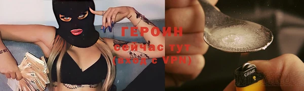 мескалин Заводоуковск