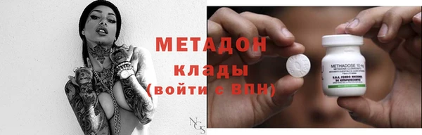 мескалин Заводоуковск