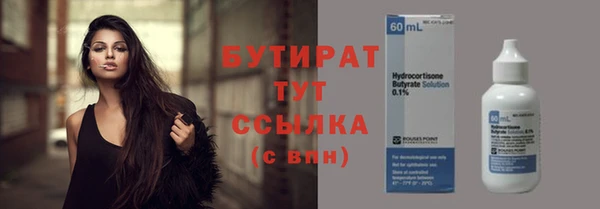мяу мяу мука Заволжск
