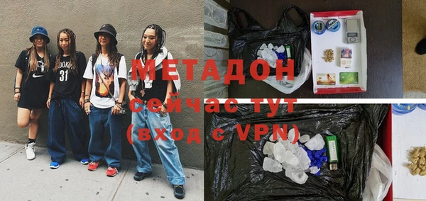 метадон Заволжье