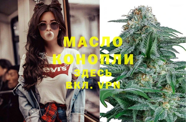 мескалин Заводоуковск