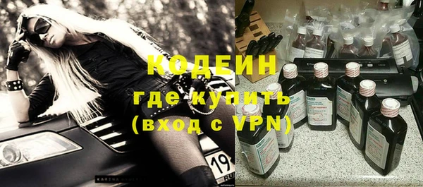 мяу мяу мука Заволжск