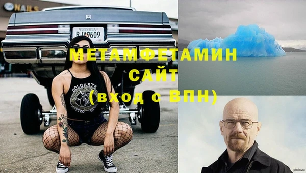 мяу мяу мука Заволжск