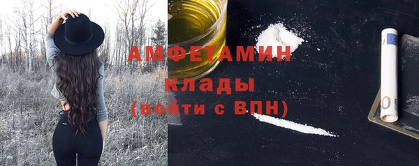 мескалин Заводоуковск