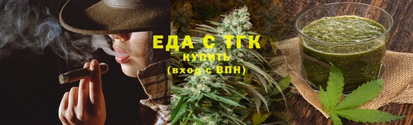 мескалин Заводоуковск