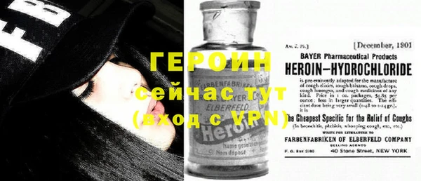 метадон Заволжье