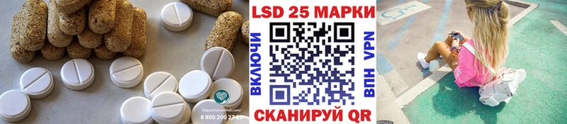 Купить Ипатово Лсд 25 экстази ecstasy