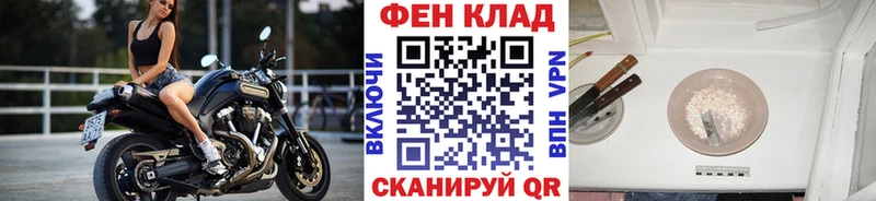 Купить где  Ипатово  МЕТАМФЕТАМИН кристалл 