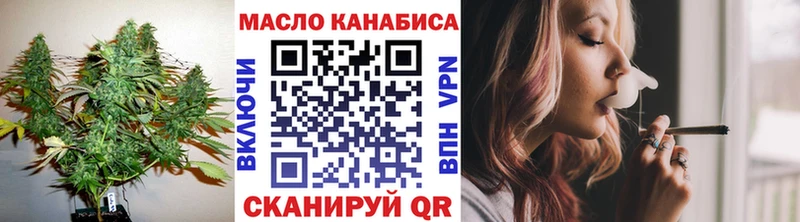 Купить где Ипатово Дистиллят ТГК THC oil