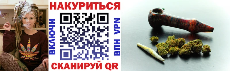 Купить закладки  Ипатово  Марихуана конопля 